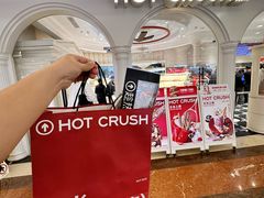 -HOT CRUSH趁热集合·现烤面包(上海环球港店)
