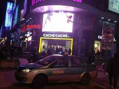 -吾悦广场(天津和平店)