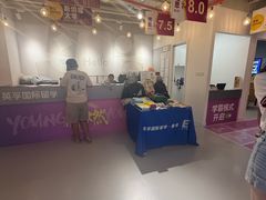 -广州保利时光里(建设大马路店)