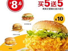 -麦当劳(金桥店)