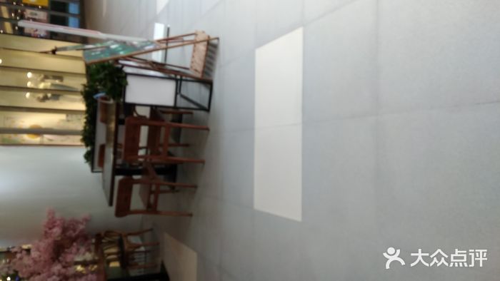 無邪日式甜品(世博源店)图片