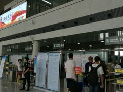 -敦煌莫高国际机场