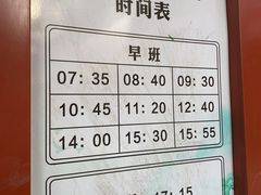 -英西峰林·洞天仙境
