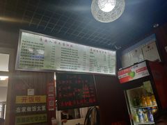 -淮安人特色蛋炒饭(李府街店)