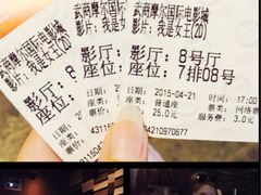 -武商摩尔影城(国广IMAX激光店)