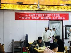 大堂-西工饭庄快餐厅(西工小街店)