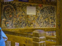 -包装马车·韩国料理·포장마차