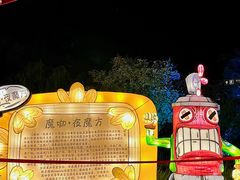 -白鹿原影视城