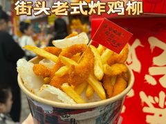 -味子夫鸡柳(解放碑总店)