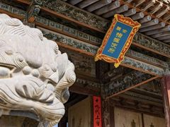 -鲁土司衙门旧址