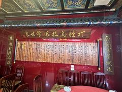 -富察氏乌拉满族火锅(乌拉街店)