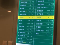 菜单-1点点(银座和谐广场店)