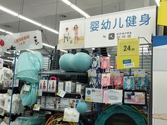 -迪卡侬(袁家岗店)