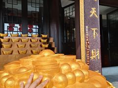 -句容茅山景区