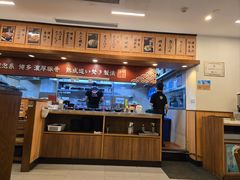 -博多一幸舍(侨福芳草地购物中心店)
