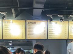 -miss密斯韩餐(平阳景苑店)