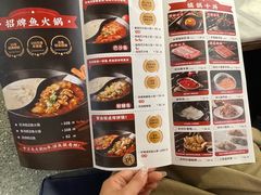 -新辣道鱼火锅(航天万源店)