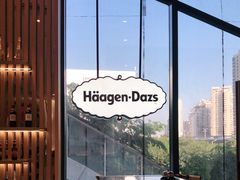 -哈根达斯(SM店)
