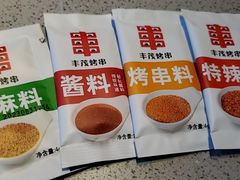 -丰茂烤串(天乐广场店)