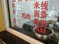-文山荷鲜居(翠湖店)