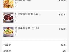 -孟记粥铺·家常菜·烧烤·粥(亚运村店)