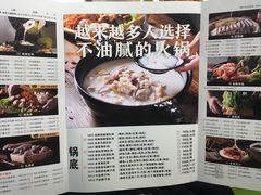 -煲大王猪肚鸡·椰子鸡火锅(红谷滩万达店)
