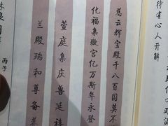 -西西弗书店(城西银泰城店)