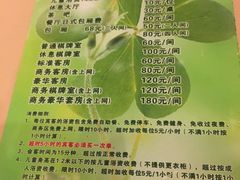 -美林大浴场(奥体中心店)