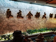 -良友·海鲜青岛菜(五四广场店)