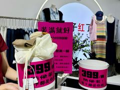 -大悦城(沈阳中街店)