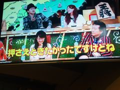 -雷屋日式料理(沈安小区店)