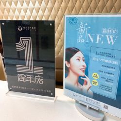 -恒妍医美·韩国定制抗衰中心