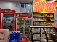 -肆姐面粉馆(坡子街店)