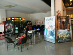 -国文影城(上海闸北店)