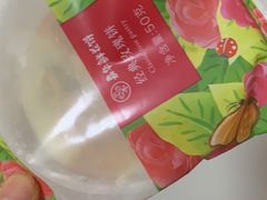 -嘉华鲜花饼(四方街旗舰店)