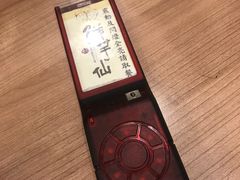 -鲜芋仙(中环百联2店)