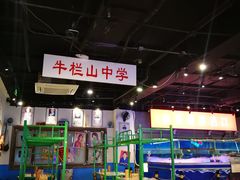 -马路牙子地桌烤肉(工体店)