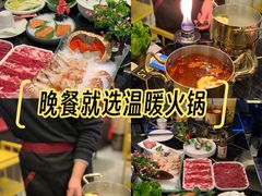 -江南福宴·澳门海鲜.牛肉火锅(汇高栢悦中心店)