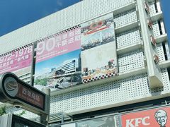 -西单明珠商场