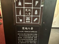-古琴台