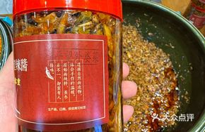 Pingwang Grandmother's Vegetable Dish