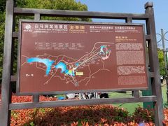 -白马涧龙池景区