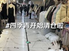 -意法服饰城