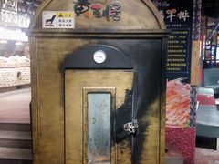 -黄三怪(清河店)