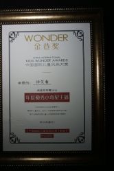 -格乐利雅婚礼艺术中心(徐汇店)