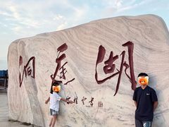 -巴陵广场