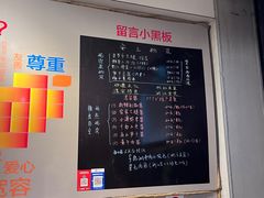 -安上粉皮.非遗手工小吃(骑龙巷店)