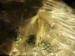 -盐井记·自贡美蛙鲜锅兔(中和店)
