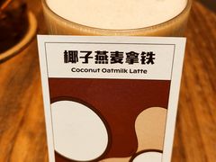 -Seesaw Coffee(上海尚悦湾店)