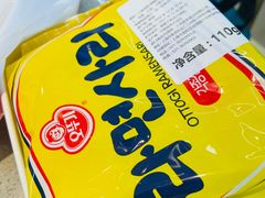 -半天妖烤鱼(茂业天地店)